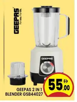 Al Madina GEEPAS Mixer / Grinder offer