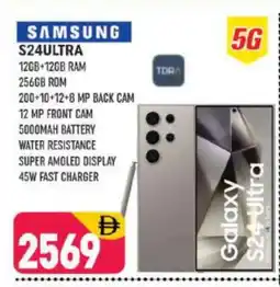Shaklan SAMSUNG S24 offer