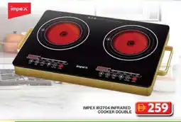 Grand Hyper Market IMPEX Infrared Cooker offer