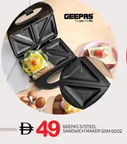 Talal Market GEEPAS Sandwich Maker offer