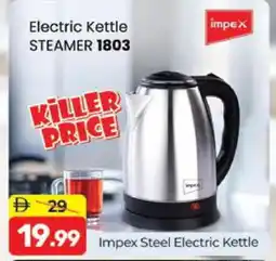 Al Madina IMPEX Kettle offer