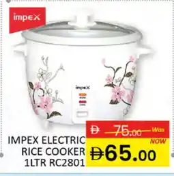 Al Madina IMPEX Rice Cooker offer
