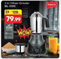 Al Madina IMPEX Mixer / Grinder offer