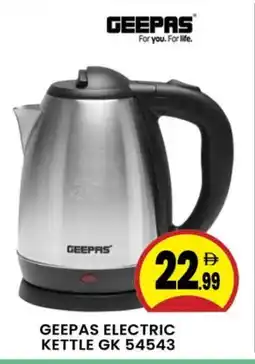 Al Madina GEEPAS Kettle offer