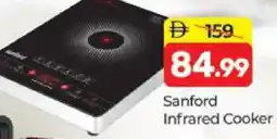 Al Madina SANFORD Infrared Cooker offer