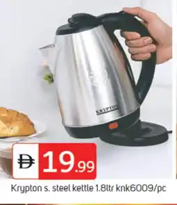 Talal Market KRYPTON Kettle offer