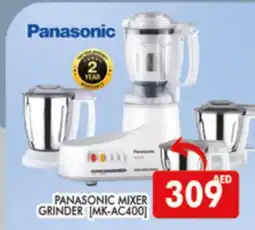 Al Madina PANASONIC Mixer / Grinder offer