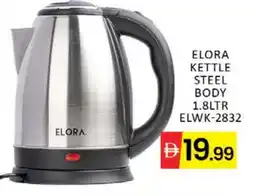 Mango Hypermarket LLC ELORA Kettle offer