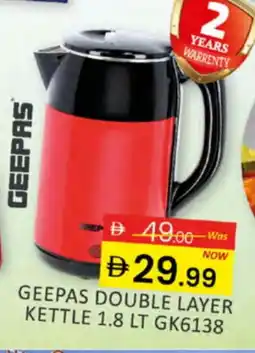 Al Madina GEEPAS Kettle offer