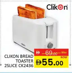 Al Madina CLIKON Toaster offer