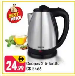 Shaklan GEEPAS Kettle offer