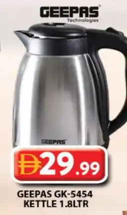 Grand Hyper Market GEEPAS Kettle offer
