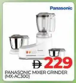 Al Madina PANASONIC Mixer / Grinder offer