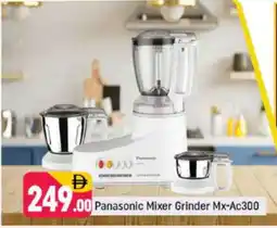 Shaklan PANASONIC Mixer / Grinder offer
