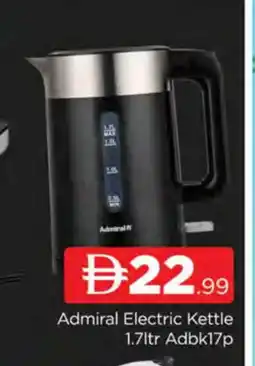 Al Madina ADMIRAL Kettle offer