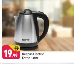 Shaklan GEEPAS Kettle offer