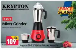 Shaklan KRYPTON Mixer / Grinder offer