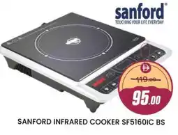 Al Madina SANFORD Infrared Cooker offer
