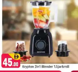 Shaklan KRYPTON Mixer / Grinder offer