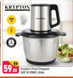 Shaklan KRYPTON Chopper offer