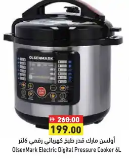 Aswaq Ramez OLSENMARK Electric Pressure Cooker offer