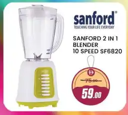 Al Madina SANFORD Mixer / Grinder offer