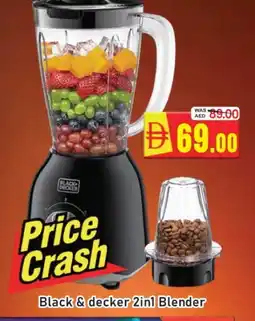Al Madina BLACK+DECKER Mixer / Grinder offer
