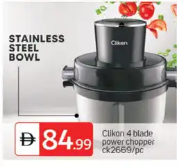 Talal Market CLIKON Chopper offer