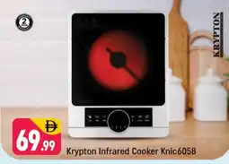 Shaklan KRYPTON Infrared Cooker offer