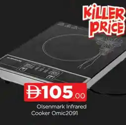 Al Madina OLSENMARK Infrared Cooker offer