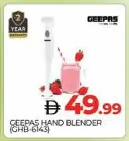 Al Madina GEEPAS Mixer / Grinder offer