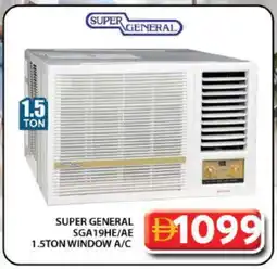 Grand Hyper Market SUPER GENERAL AC offer