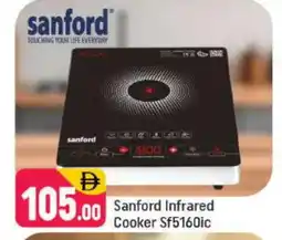 Shaklan SANFORD Infrared Cooker offer