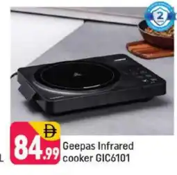 Shaklan GEEPAS Infrared Cooker offer