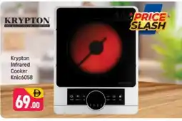 Shaklan KRYPTON Infrared Cooker offer