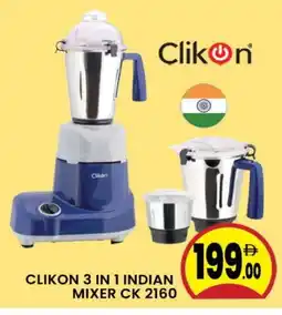 Al Madina CLIKON Mixer / Grinder offer