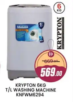 Al Madina KRYPTON Washer / Dryer offer