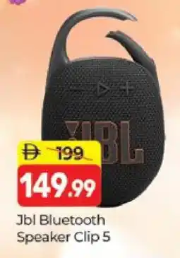 Al Madina JBL Speaker offer