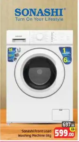 Mango Hypermarket LLC SONASHI Washer / Dryer offer