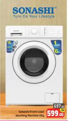Mango Hypermarket LLC SONASHI Washer / Dryer offer