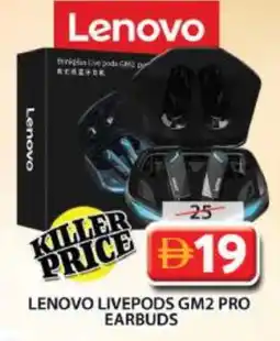 Grand Hyper Market LENOVO Earphone offer