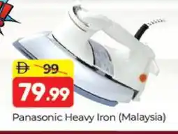 Al Madina PANASONIC Ironbox offer