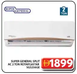 Grand Hyper Market SUPER GENERAL AC offer