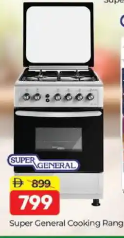 Al Madina SUPER GENERAL Gas Cooker/Cooking Range offer