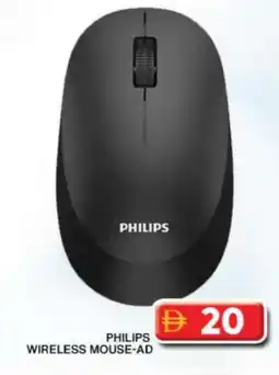 Grand Hyper Market PHILIPS Keyboard / Mouse offer