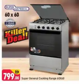 Shaklan SUPER GENERAL Gas Cooker/Cooking Range offer
