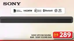 Grand Hyper Market SONY Speaker offer
