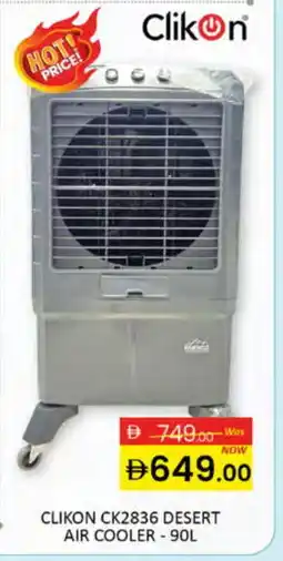 Al Madina CLIKON Air Cooler offer