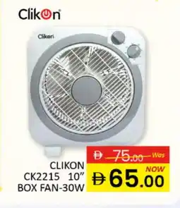 Al Madina CLIKON Fan offer