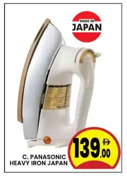 Al Madina PANASONIC Ironbox offer